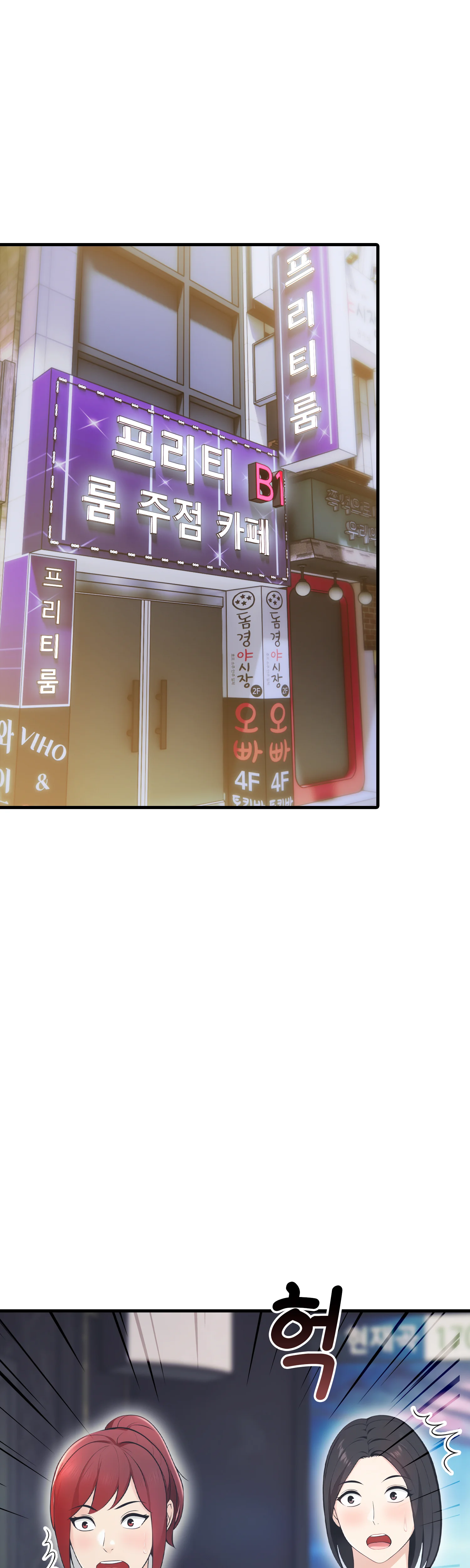 14화 39